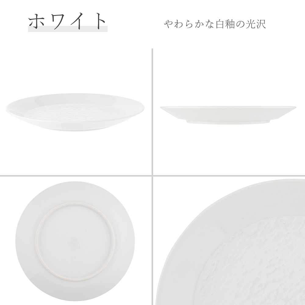 サイズ